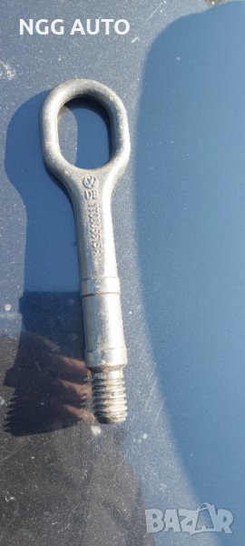 Оригинална кука за теглене за VW Golf 5 , Audi, Seat, Skoda. 1T0805615A, снимка 1