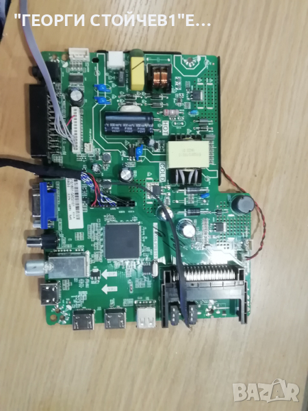 TP.S506.PB819 , снимка 1