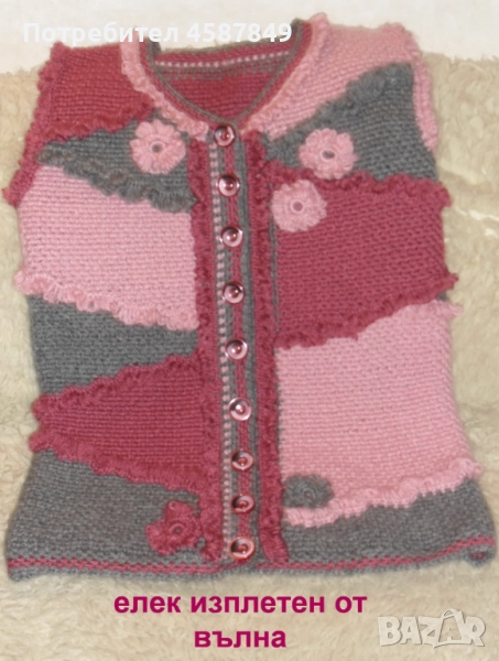 	Ефектни модни плетва, снимка 1