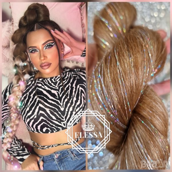 Професионален Бутиков Блестящ Канекалон Ангелска Коса-Yaki Remy 100%-SPARKLE Hair Braids! КОД АН153, снимка 1