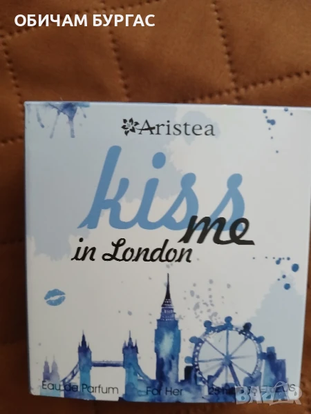 НОВО ПАРФЮМЧЕ-25мл, снимка 1