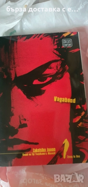 Manga Vagabond1, снимка 1