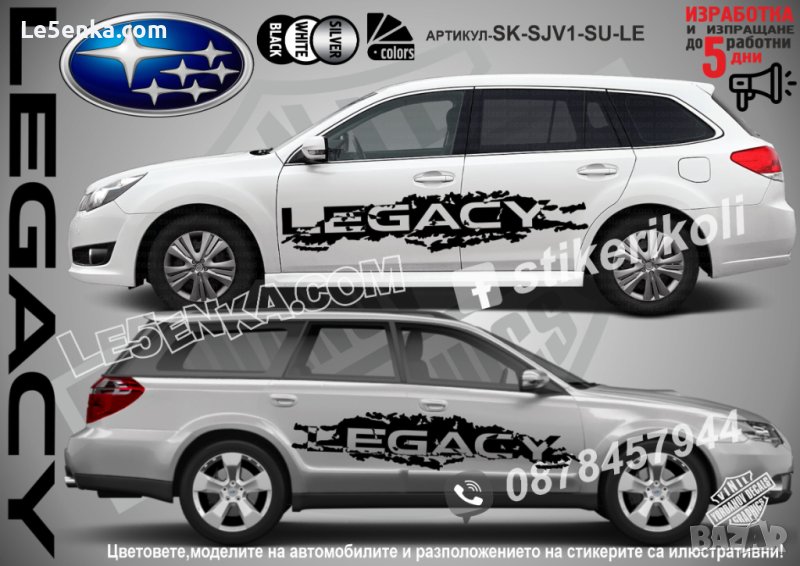 Subaru Legacy стикери надписи лепенки фолио SK-SJV1-SU-LE, снимка 1