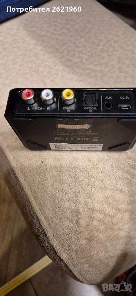 Bluetooth DAC аудио цифрово-аналогов декодер 5.1, снимка 1