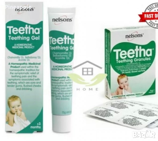 Teetha gel Teetha granules , снимка 1