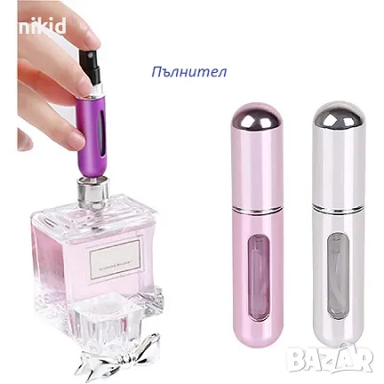 Пулверизатор за парфюм парфюми пълнещ се преносим флакон спрей презареждащ шише, снимка 1