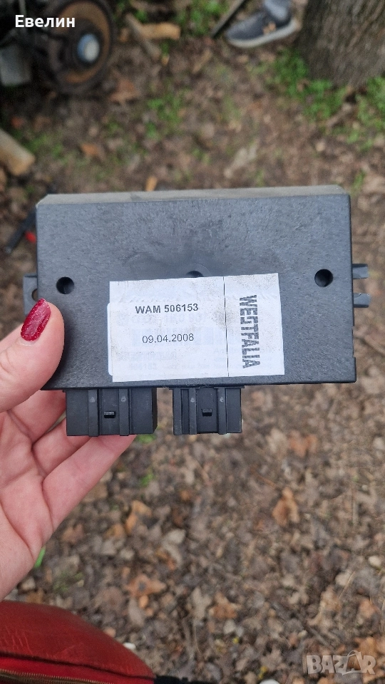 модул централно VW touran 2006г, снимка 1