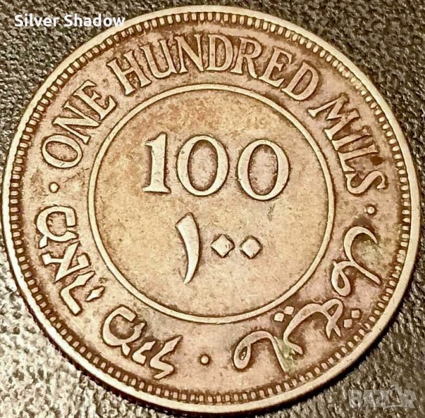 Монета Британска Палестина 100 Милс 1927 г. Сребърна, снимка 1