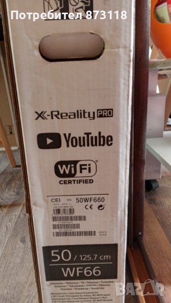 Продавам TV SONY KDL-50WF660 в Телевизори в гр. София - ID41877286 ...