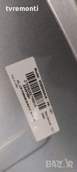 LED подсветка за дисплей VES550QNUS-2W-U01 за телевизор Toshiba модел 55U7763DB, снимка 1