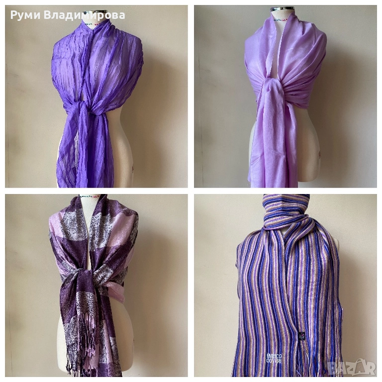 Люляково лилав шал/ различни видове, снимка 1