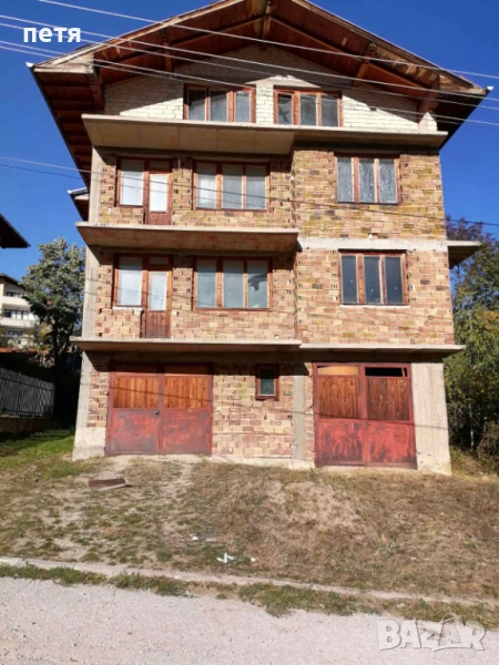 Продавам къща в град Батак , снимка 1