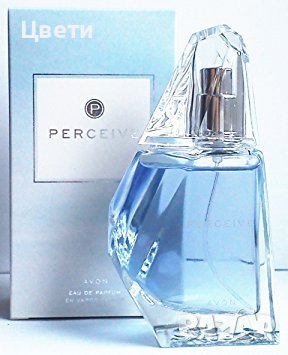 Дамски парфюм Perceive Avon 30мл, 50мл или 100мл, снимка 1