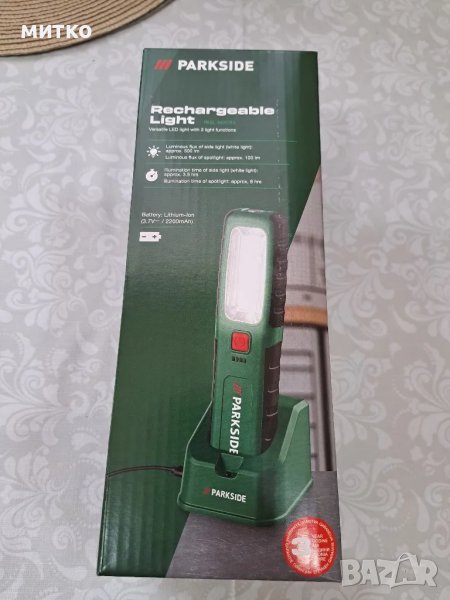 работна лампа, снимка 1