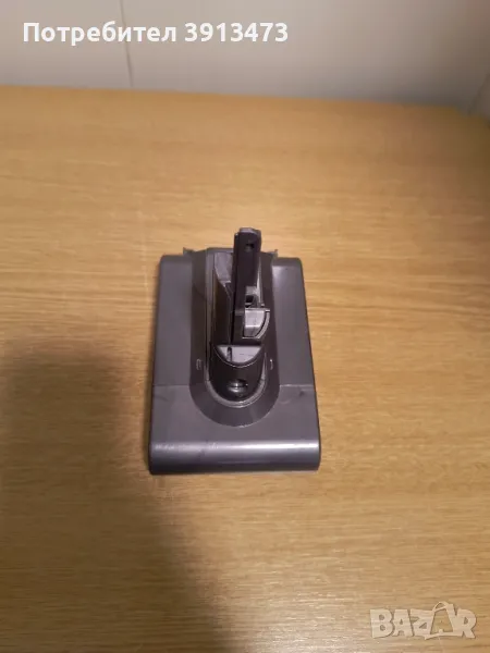 Батерия за прахосмукачка DYSON , снимка 1