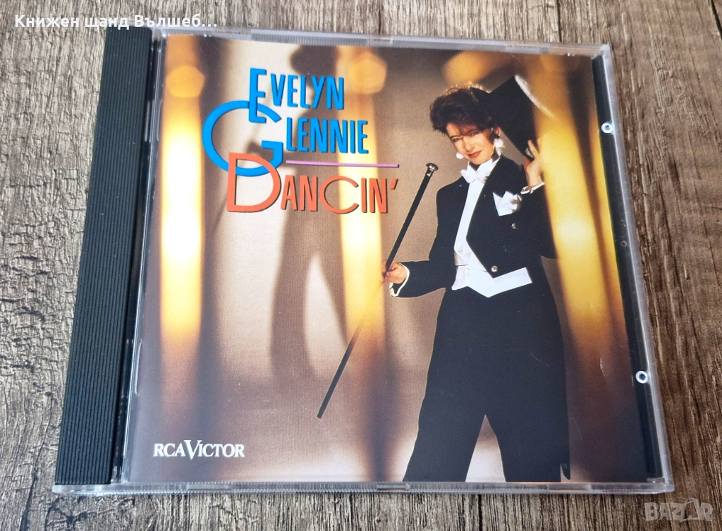 Компакт Дискове - Класика - Джаз: Evelyn Glennie - Dancin`, снимка 1