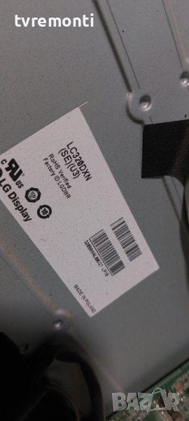 LED подсветка за дисплей LC320DXN-SEU3 за телевизор LG модел 32LM3400, снимка 1