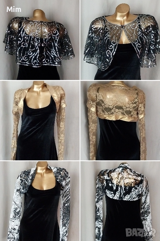 S/M Пет броя Различни модели и цветове жакет / топ/ ръкави, снимка 1