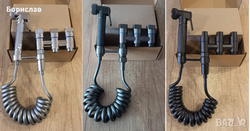 Хигиенен душ за тоалетна или биде с троен кран - 3 цвята, снимка 1