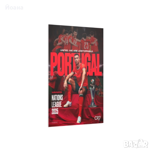 Пвц пано 5мм дебелина с Роналдо, снимка 1