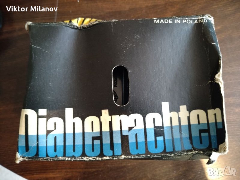 Машинка диапозитиви, снимка 1