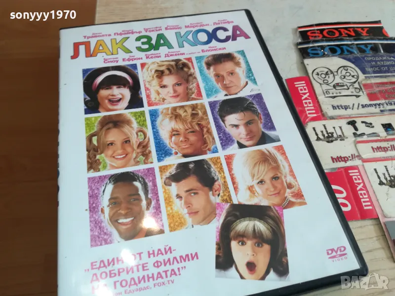 ЛАК ЗА КОСА-ДВД 1903251552, снимка 1