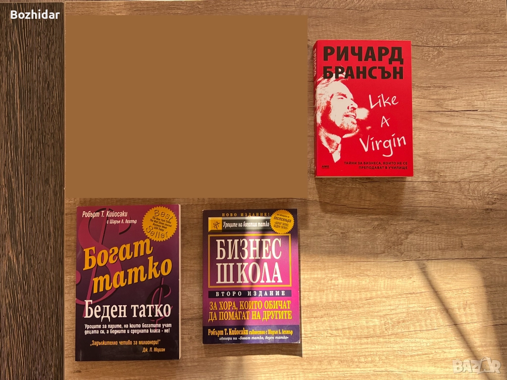 Нови книги - Икономика, бизнес, управление, снимка 1