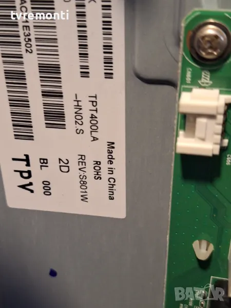 подсветка от дисплей TPT400LA-HN02.S REV:S801W от телевизор PHILIPS модел 40PFH4201/12, снимка 1