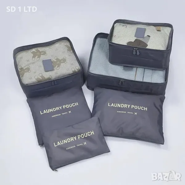 Комплект чанти органайзери за куфар Travel Pouch 7 части, снимка 1