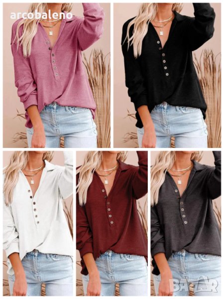 Дамска едноцветна блуза с копчета и дълъг ръкав, 5цвята - 023, снимка 1
