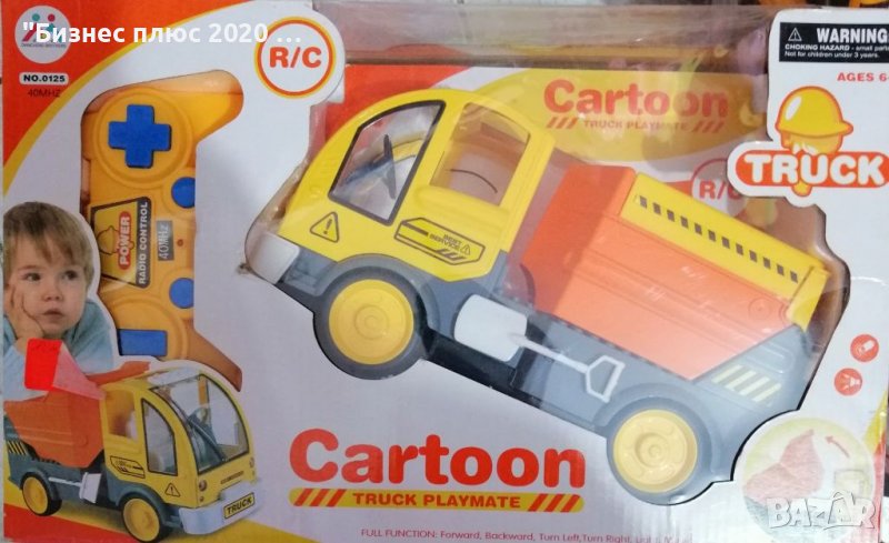 Детски камион за смет с дистанционно Серия cartoon, снимка 1