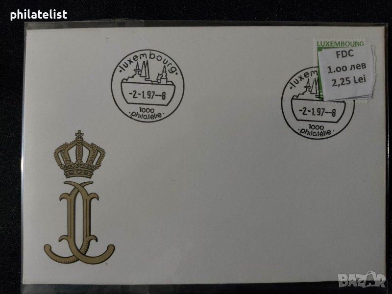 Люксембург - 1997 - FDC, снимка 1