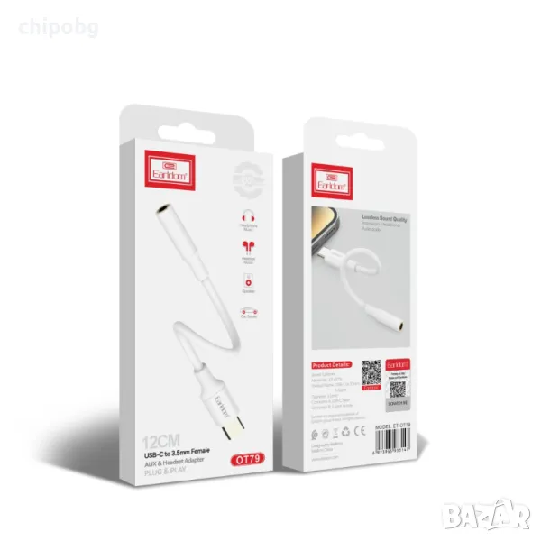Преходник Earldom ET-OT79, снимка 1