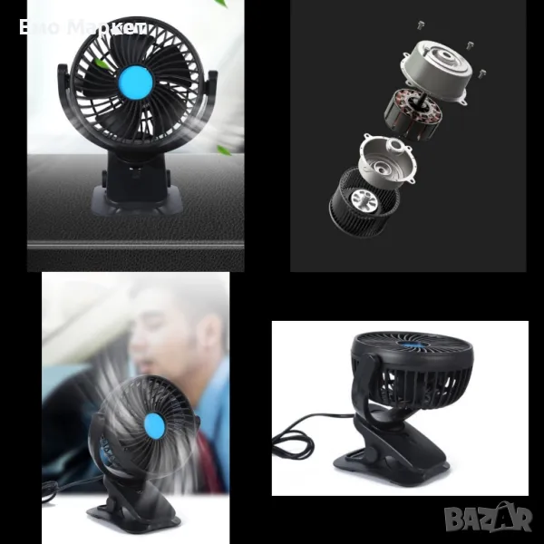 Мини портативен вентилатор със стойка за кола или бюро, снимка 1