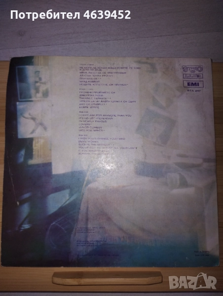 КЛИФ РИЧАРД - Плоча ВТА 2117, снимка 1