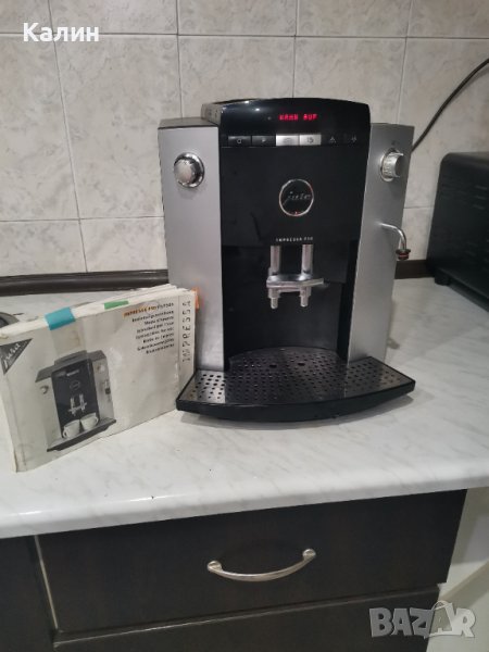 Кафеафтомат JURA IMPRESSA XF 50 classic , снимка 1