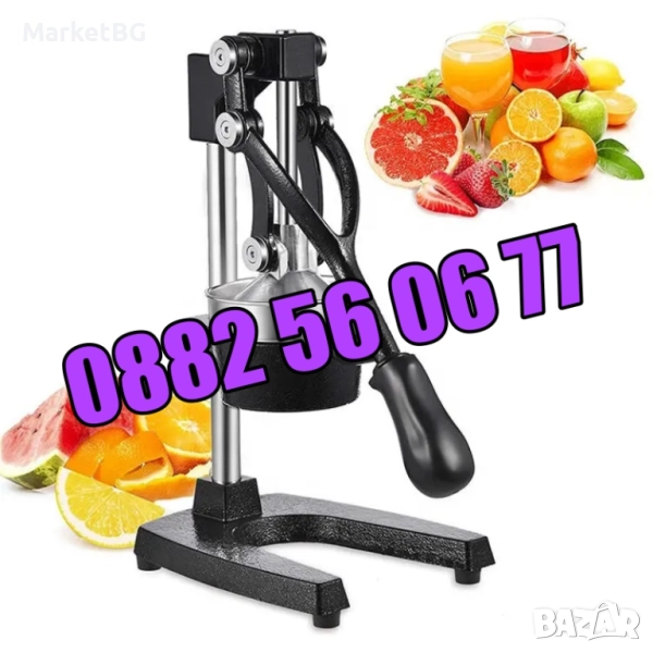 Професионална ръчна цитрус преса, машина за фреш от нар, цитруспреса, снимка 1