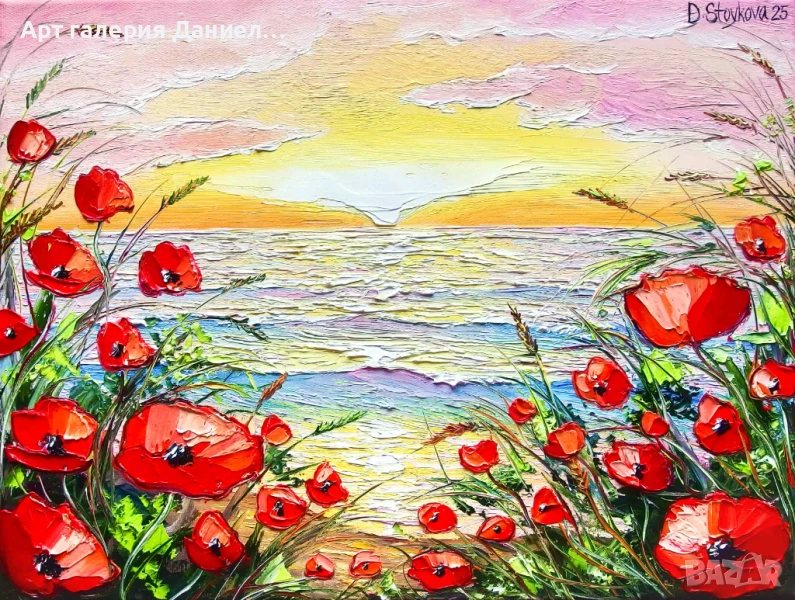 Картина с морски пейзаж - Макове в шепота на залеза, снимка 1