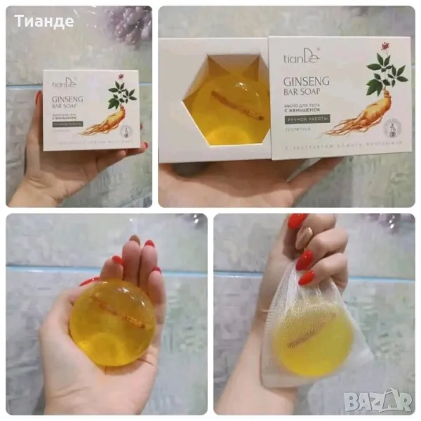 Сапун с корен от женшен , снимка 1