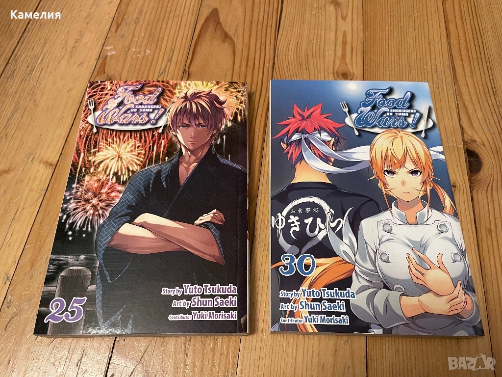 Food wars манга, снимка 1