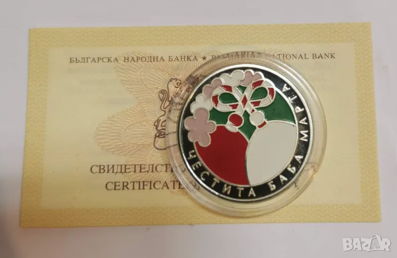 5 лева 2005 година Баба Марта , снимка 1
