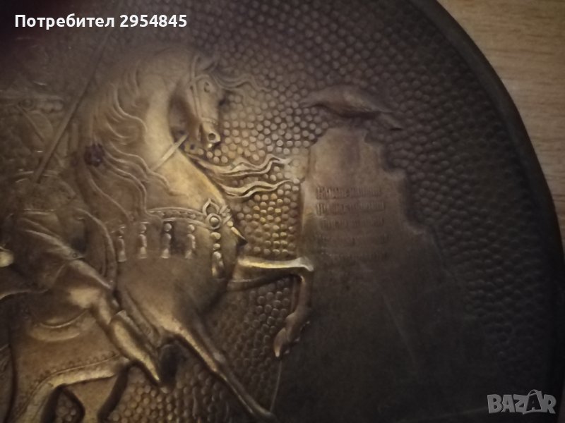 Старинна чиниика, снимка 1