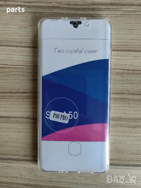 Протектор за Huawei p30 pro, снимка 1