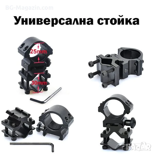 Универсална стойка за аксесоари за въздушна ловна пушка фенер оптика прицел повдигащ адаптер, снимка 1