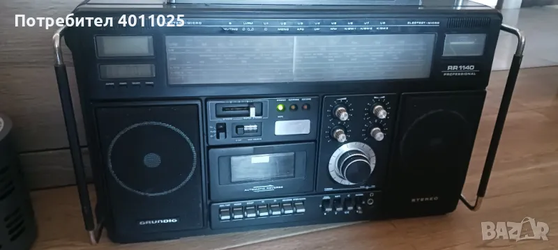 Grundig RR 1140  Professional , снимка 1