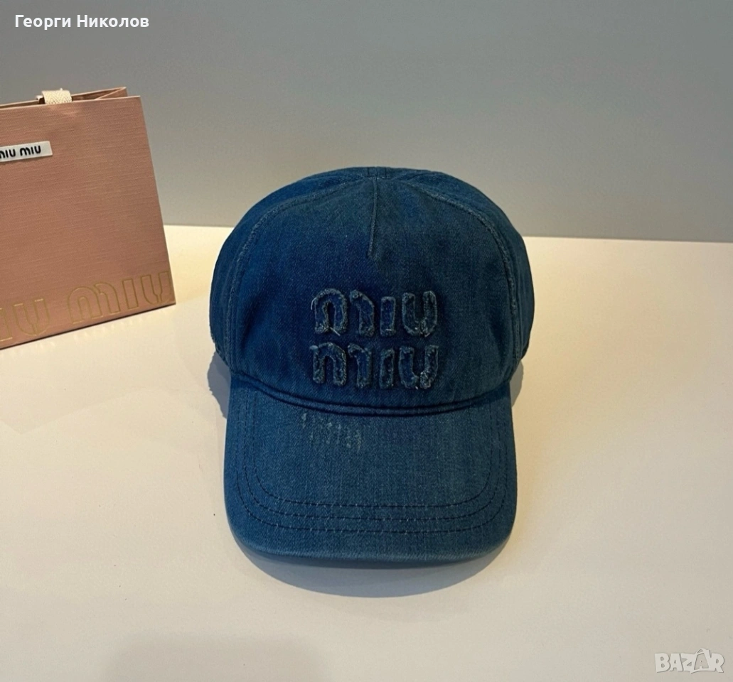 Маркови модни аксесоари , снимка 1