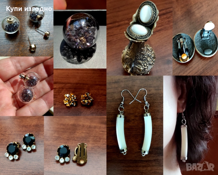 💕 💕 ​💕Обеци - Бижута с изгодна оферта💕 💕 ​💕, снимка 1