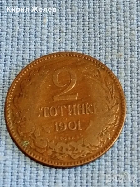 Стара монета 2 стотинки 1912г. Княжество България рядка за КОЛЕКЦИОНЕРИ 48287, снимка 1
