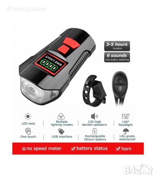 3139 Акумулаторен фар за велосипед със сирена, снимка 1