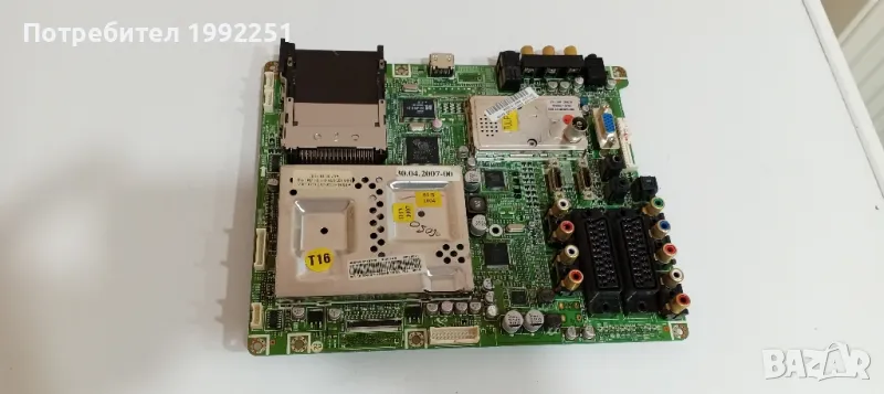 Main Board BN41-00813BMP1.0., BN63-03197A. Свален от Телевизор Samsung LE40M86BD., снимка 1
